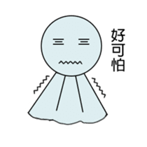 Emotional Doll sticker #10270221