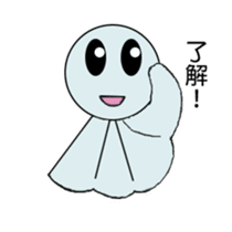 Emotional Doll sticker #10270222