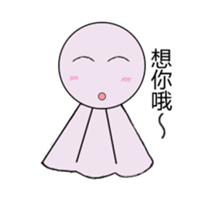 Emotional Doll sticker #10270227
