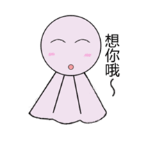 Emotional Doll sticker #10270227