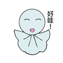 Emotional Doll sticker #10270229