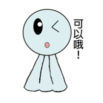 Emotional Doll sticker #10270230