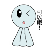 Emotional Doll sticker #10270230