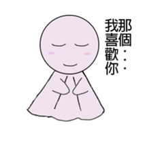 Emotional Doll sticker #10270231