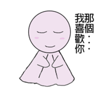 Emotional Doll sticker #10270231