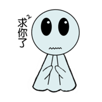 Emotional Doll sticker #10270232