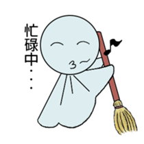 Emotional Doll sticker #10270234