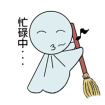 Emotional Doll sticker #10270234