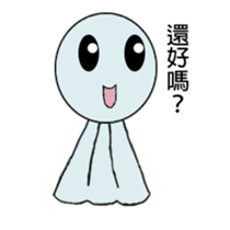 Emotional Doll sticker #10270236