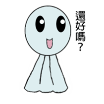 Emotional Doll sticker #10270236