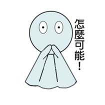 Emotional Doll sticker #10270249