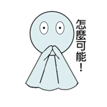 Emotional Doll sticker #10270249