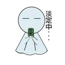 Emotional Doll sticker #10270251