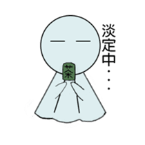 Emotional Doll sticker #10270251