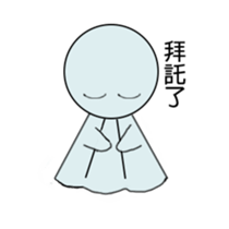 Emotional Doll sticker #10270254