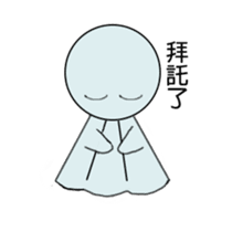 Emotional Doll sticker #10270254