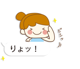 comment housewife sticker #10270256