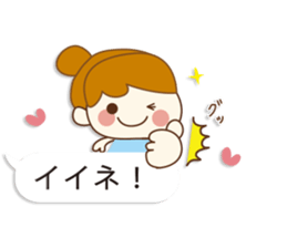 comment housewife sticker #10270274