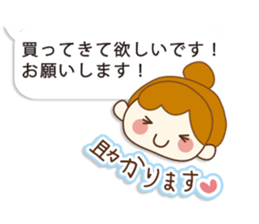 comment housewife sticker #10270277