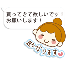 comment housewife sticker #10270277