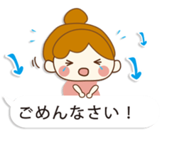 comment housewife sticker #10270278