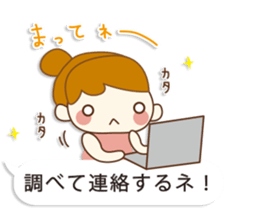 comment housewife sticker #10270284