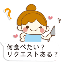 comment housewife sticker #10270288