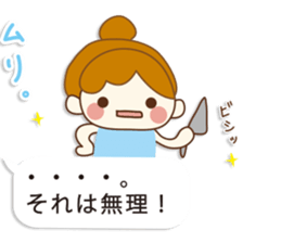 comment housewife sticker #10270289