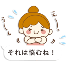 comment housewife sticker #10270294