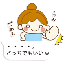 comment housewife sticker #10270295