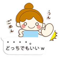 comment housewife sticker #10270295