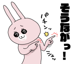 Tosa dialect rabbit New version sticker #10270301