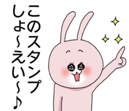 Tosa dialect rabbit New version sticker #10270323