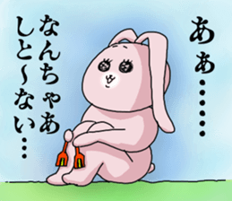 Tosa dialect rabbit New version sticker #10270325