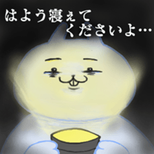 Tosa dialect rabbit New version sticker #10270331