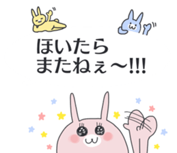 Tosa dialect rabbit New version sticker #10270334