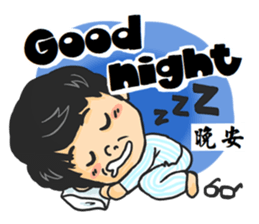 Tony Chen's bilingual funny sticker sticker #10270577