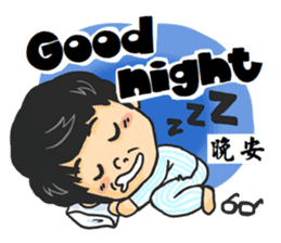 Tony Chen's bilingual funny sticker sticker #10270577