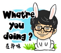 Tony Chen's bilingual funny sticker sticker #10270579