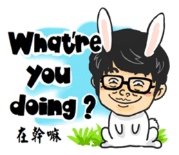 Tony Chen's bilingual funny sticker sticker #10270579