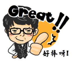 Tony Chen's bilingual funny sticker sticker #10270586