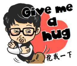 Tony Chen's bilingual funny sticker sticker #10270589