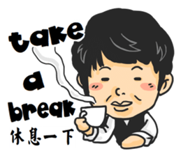 Tony Chen's bilingual funny sticker sticker #10270598