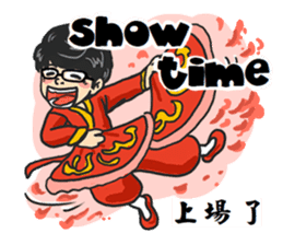 Tony Chen's bilingual funny sticker sticker #10270603