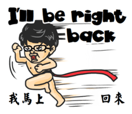 Tony Chen's bilingual funny sticker sticker #10270604