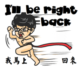 Tony Chen's bilingual funny sticker sticker #10270604
