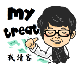 Tony Chen's bilingual funny sticker sticker #10270606