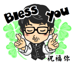 Tony Chen's bilingual funny sticker sticker #10270609