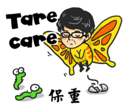 Tony Chen's bilingual funny sticker sticker #10270610