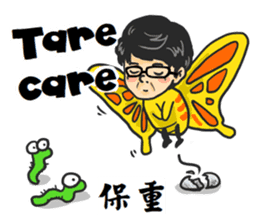 Tony Chen's bilingual funny sticker sticker #10270610